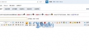 [1314]矿场帖子辅助系统 1.0.0