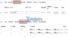[1314]矿工矿场游戏 V2.8.0