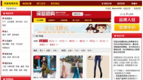 [深蓝]多商户商城 多商户版本4.2免费下载