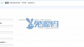 价值166元【亮剑】虚拟人气 商业版2.8免费下载