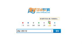 [1314]个性首页 V3.1.0商业版-免费下载