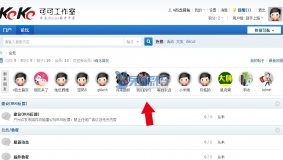 价值29.9元新来朋友/会员 商业版2.0