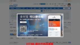 价值29元的【超人】弹窗DIY 商业版-1.4 免费下载使用