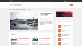 价值328元的新闻100+ 商业版GBK完整版免费下载