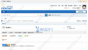 动感论坛特效1.1.0