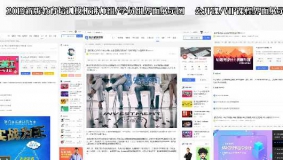 价值288元的职业培训教育课程GBK+UTF8双版本 1.12