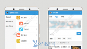 价值30元的简约_通用_手机同步手机版（UTF8编码）