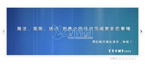 向下掉落效果的幻灯片模块DIY素材