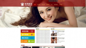价值268元的婚纱摄影欧美时尚版 X3商业版980px宽GBK