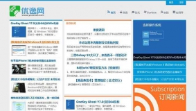 Discuz高仿远景论坛模板