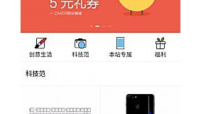 【价值599元】【七豆】夺宝 1.0.3免费下载