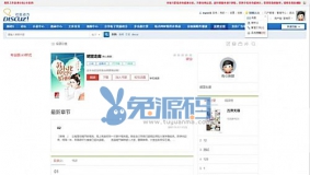 小说阅读器 专业版9.9.4