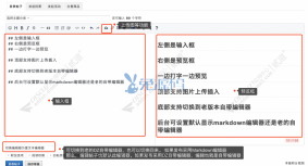 【独家资源】价值388元的Markdown编辑器V3.2.1、V3.5.0、V4.2.6 插件三版本