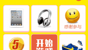 【七豆】大转盘抽奖 2.1免费下载