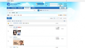 discuz插件 仿贴吧主题列表