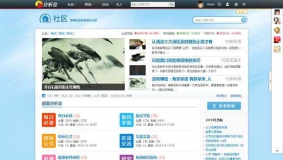discuz新浪微博风格免费下载