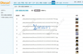 【独家资源】价值139元图片批量压缩定制版 1.6 UTF8+GBK双版本