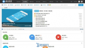 价值248元的动感优雅图片素材网(xinyun_bbs_004) 商业版免费下载