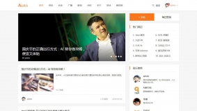 价值228元的Elec-最佳头条 商业版GBK+UTF8双版本