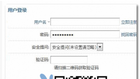 discuz绑定微信公众号 v1.0免费下载