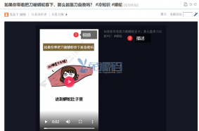 【独家资源】价值199元的短视频助手1.0.3抖音版