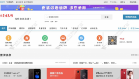 [亮剑]同城PC版2022030101