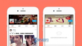 价值268元的Cack！APP手机模板 GBK商业版3.8模板