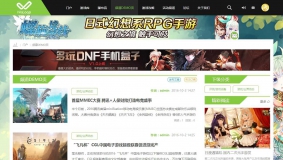 价值258元的游戏/下载/VR/电竞 商业版(GBK+UTF8)双版本