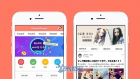 价值298元的Cack！APP手机模板 3.8商业版GBK+UTF8双版本