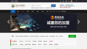 Discuz模板X3设计Zcool商业特别版