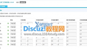 [1314]矿场矿工打劫系统 1.0.2