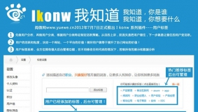 discuz插件：价值499元的用户标签 1.86企业版
