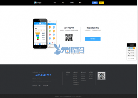 仿总管家客户管理软件手机端单页面模块DIY