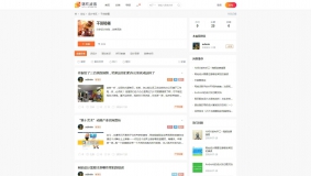 价值288元的Brief简约轻社区商业版GBK+UTF8双版本