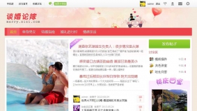 价值420元的西子社区 商业版GBK编码