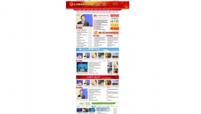 价值388元的政府单位学校医院03 utf+GBK商业版双版本