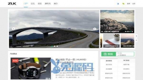 discuz图片资讯风格免费下载