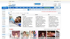 Discuz插件 克米侧栏版块导航 V1.0 简单实用 增强用户体验插件免费下载