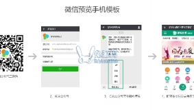 轻主题同步手机版 GBK_V1.2 价值398元