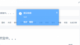 Discuz论坛用户帖子信息浮窗提示插件