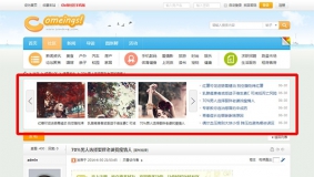 discuz插件 Cis帖子广播台插件