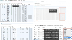 注册短信验证 全功能多接口版v5.0.5