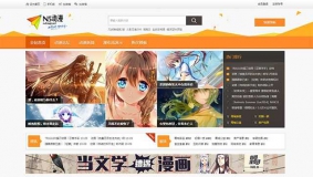 Discuz动漫网站模板 NVBING5动漫门户 商业版1.0