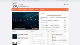 大气完整的小米门户论坛风格 价值118元