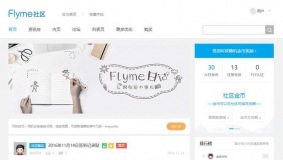 Flyme新媒体互动商业版GBK