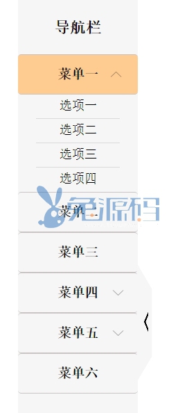 左侧导航栏样式，点击展开一级分类二级分类的DIY+CSS+JS模块