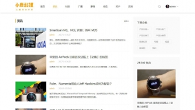 价值288元的情感/课程/约会 电脑+手机版GBK