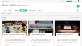 Light轻量极简社区商业版（GBK）免费下载