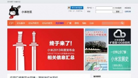 Discuz模板 仿小米论坛界面加强版