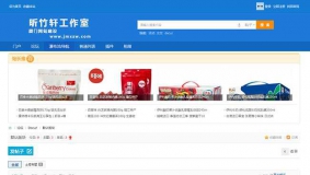 价值140元的电商购物主题系列 商业版GBK_15.05.31